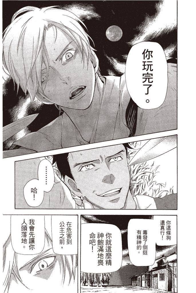 第70页