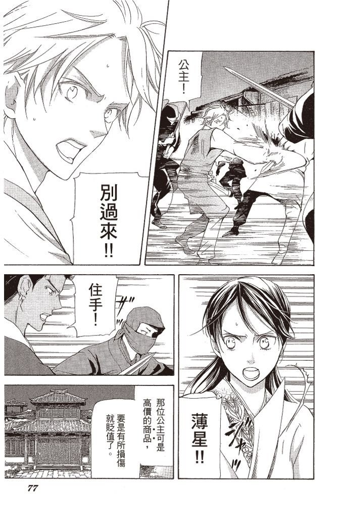 第74页