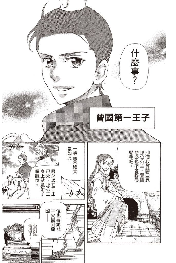 第76页