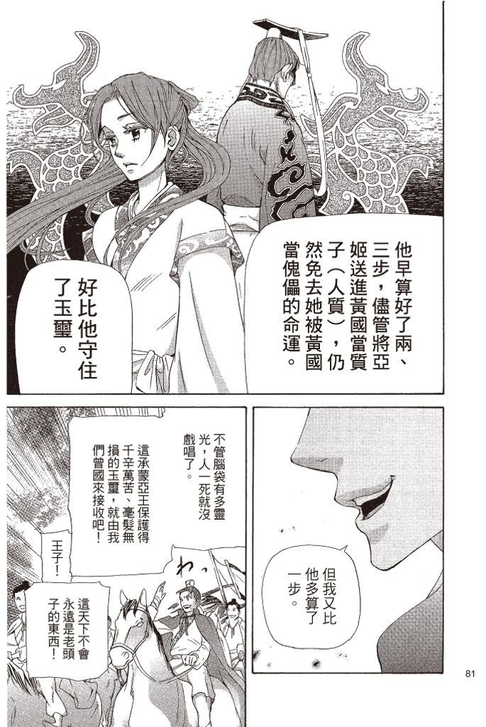 第78页