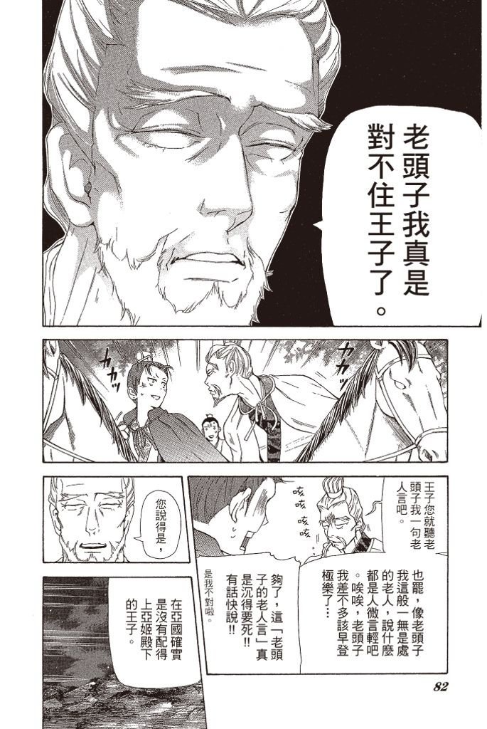 第79页