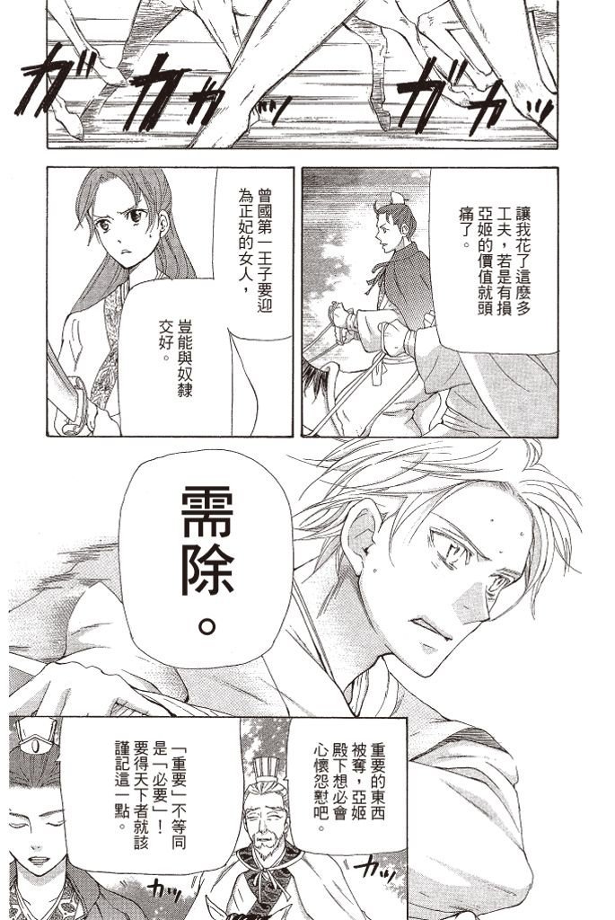 第82页