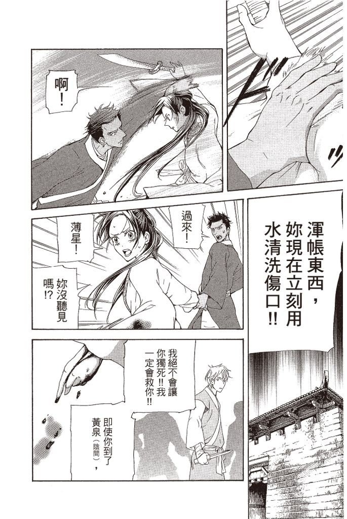 第97页