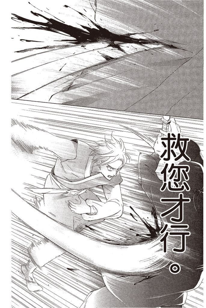第101页