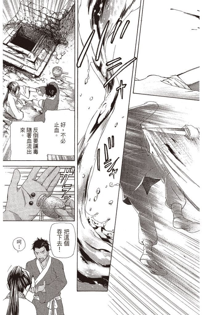 第102页