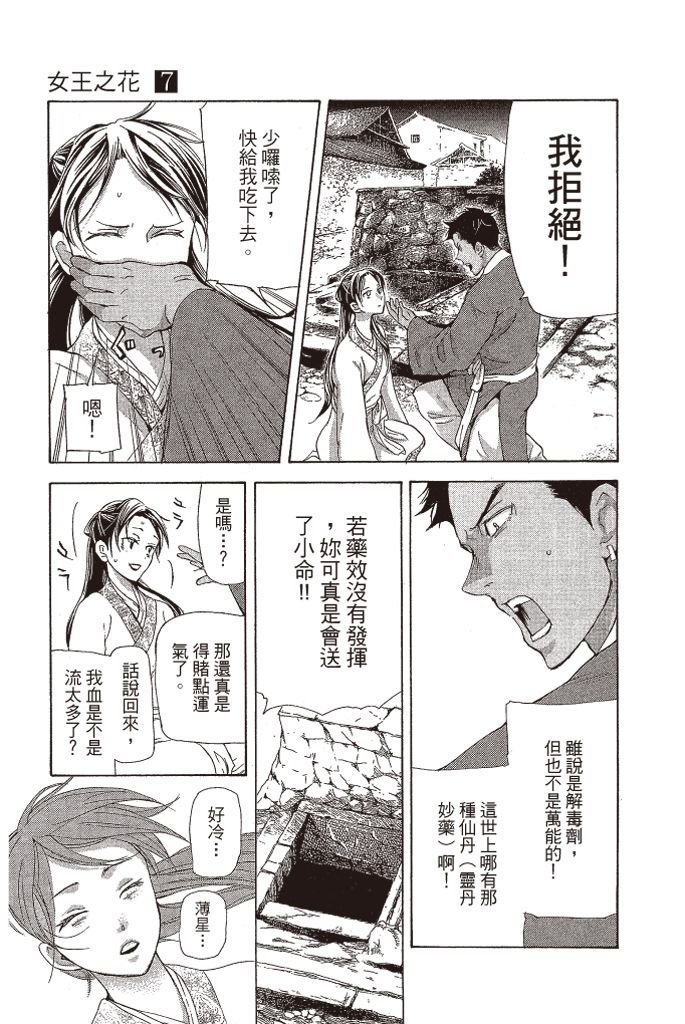 第104页