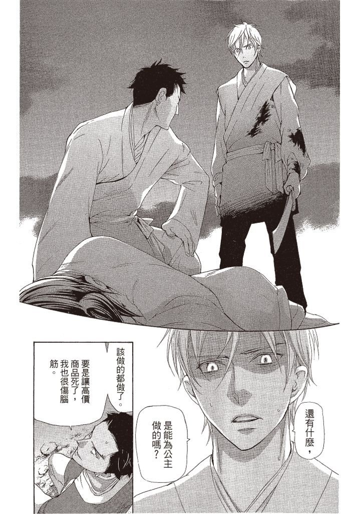 第105页