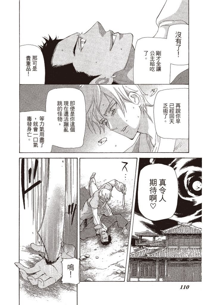 第107页
