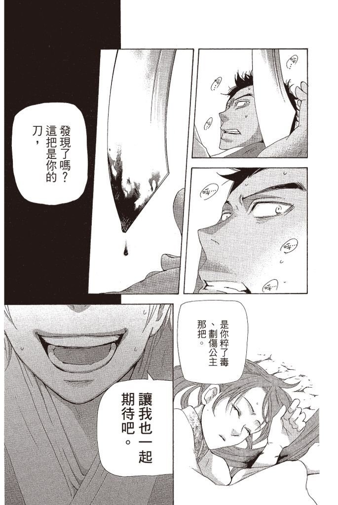 第108页