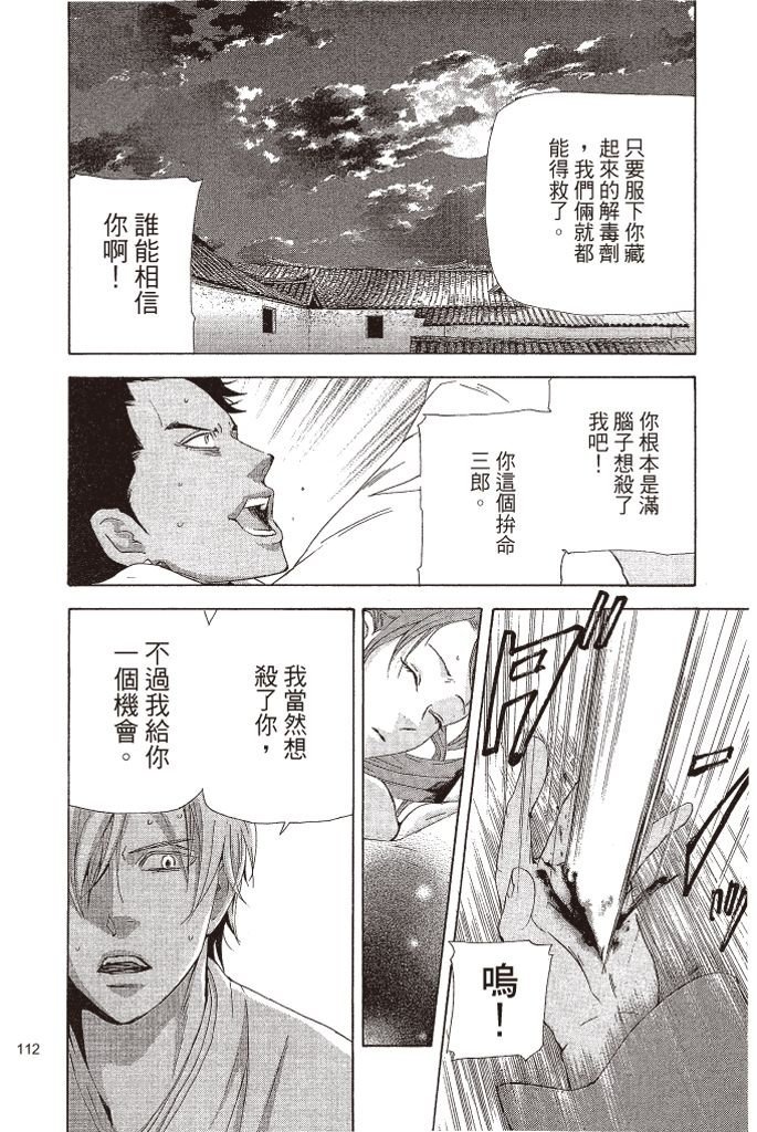 第109页