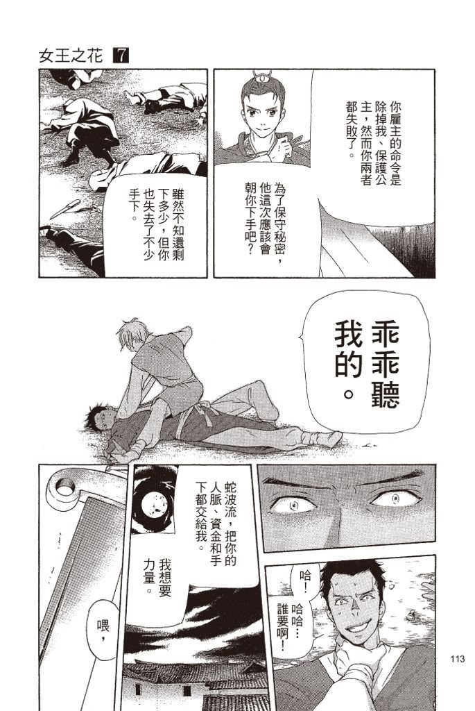 第110页