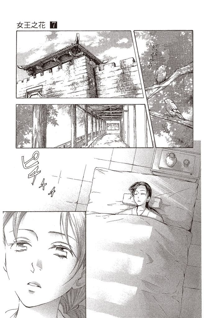 第112页