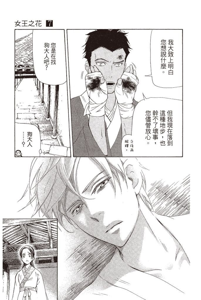 第114页