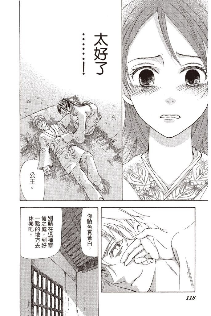第115页