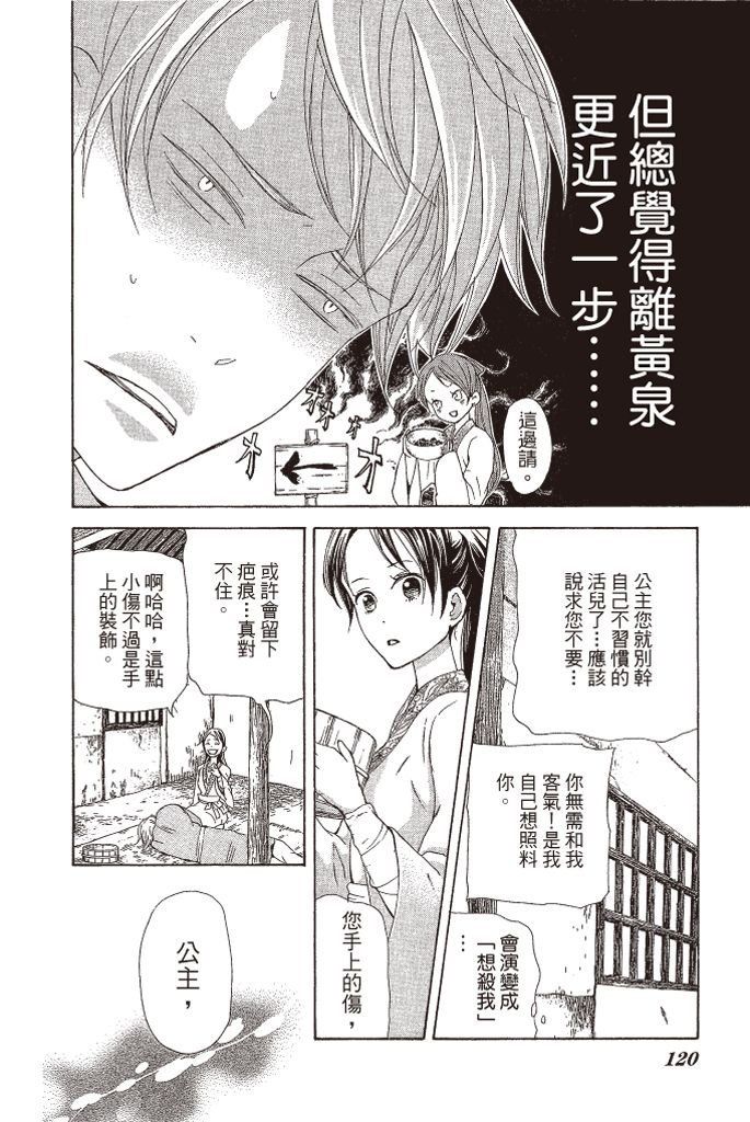 第117页