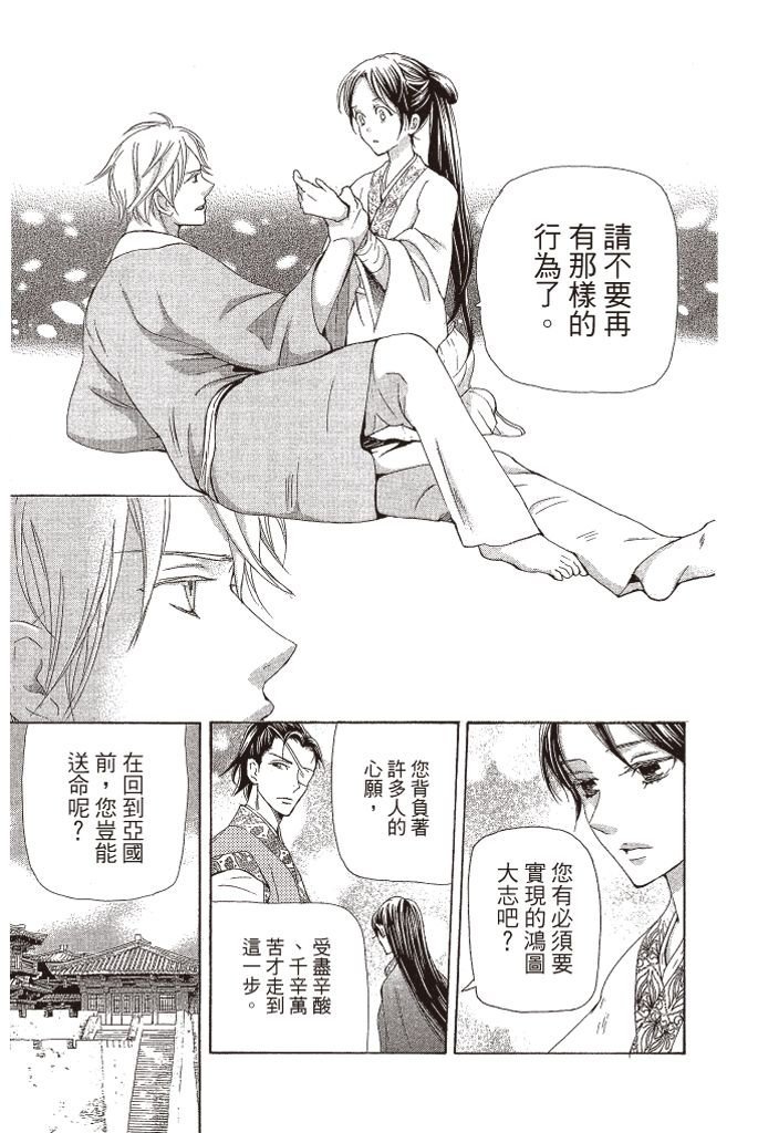 第118页