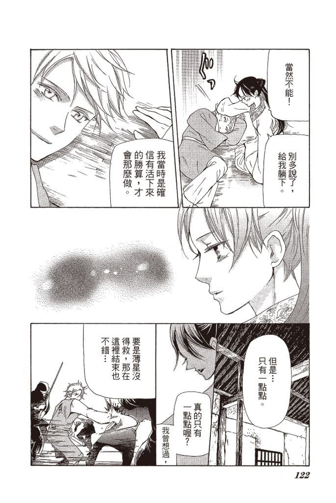 第119页