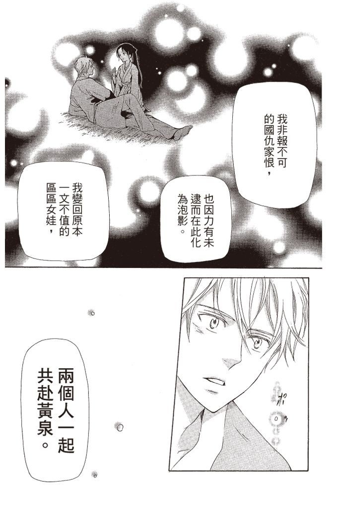 第120页