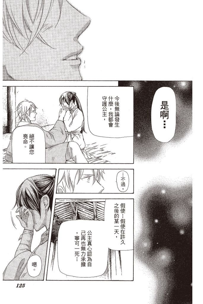 第122页