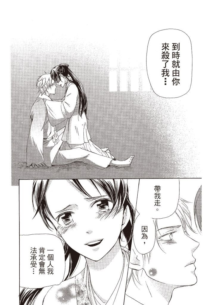 第123页