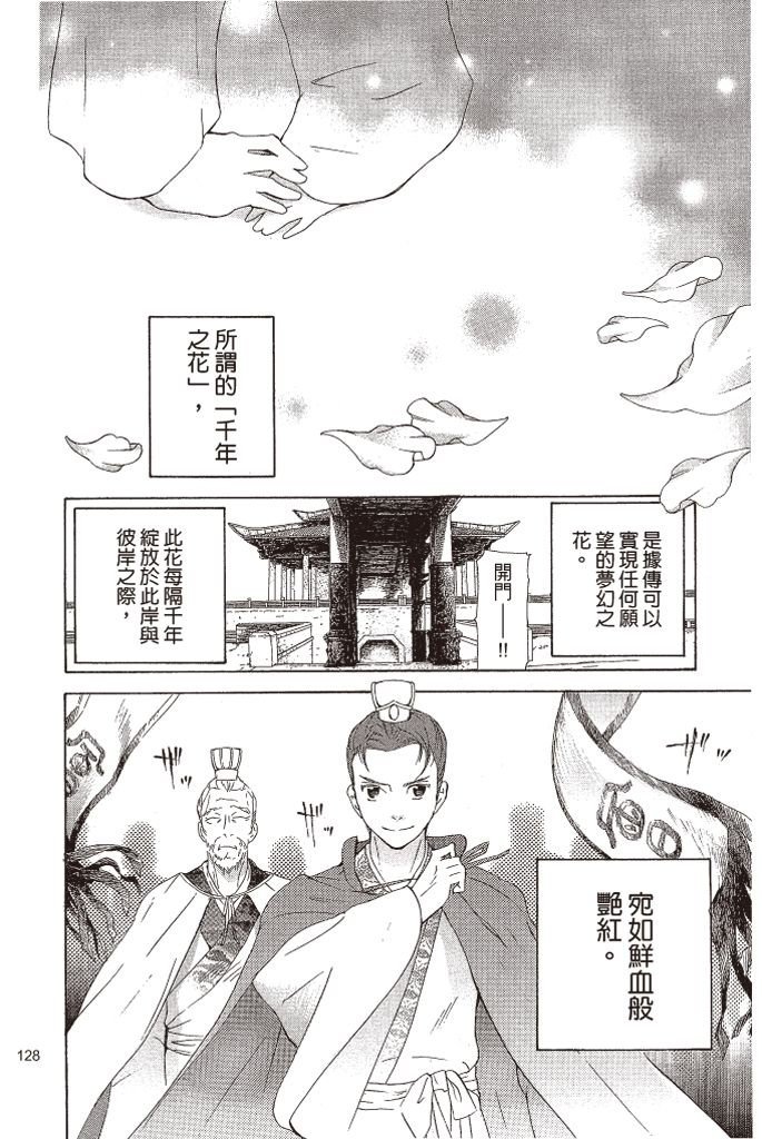第125页