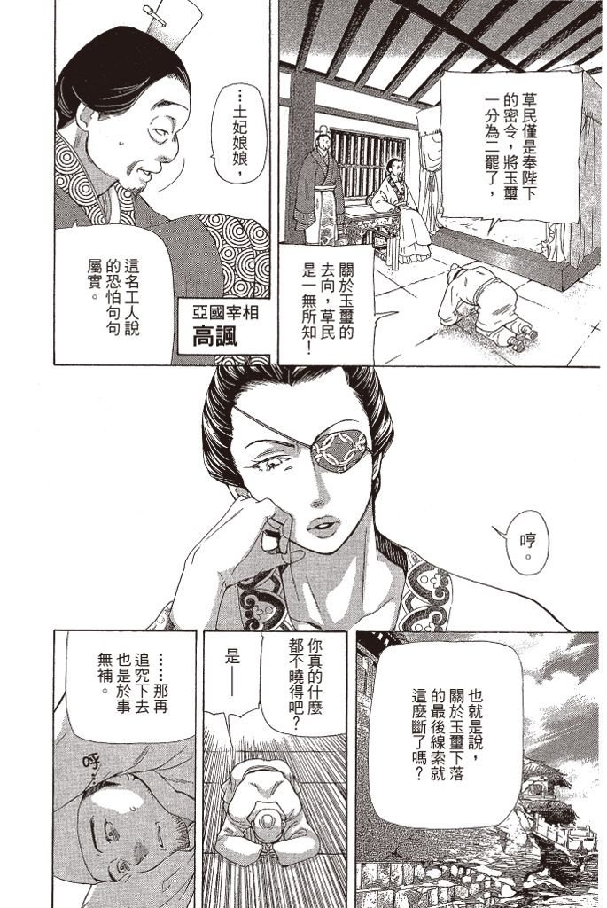 第127页