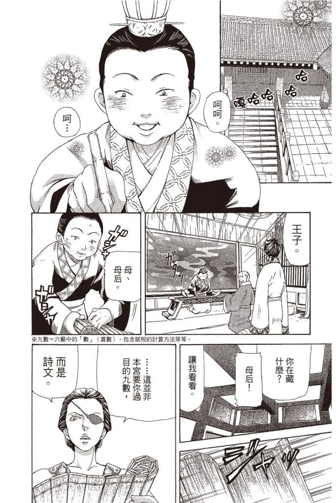 第129页