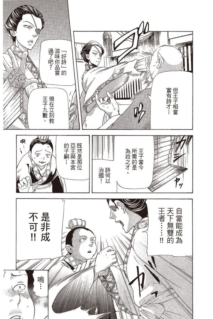 第130页