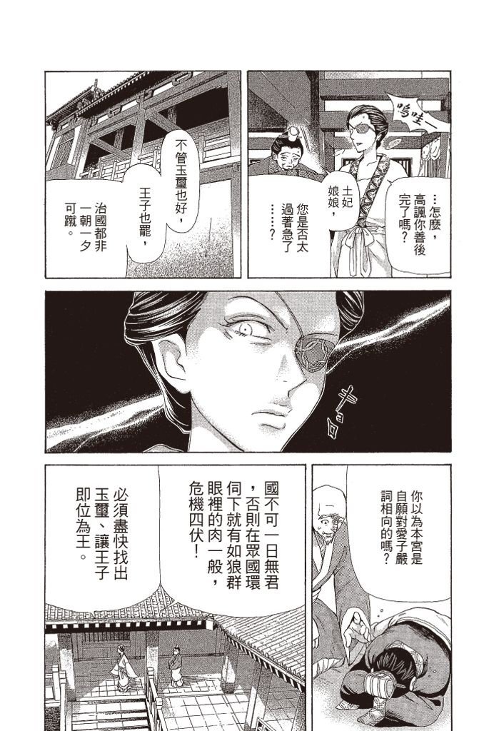 第131页