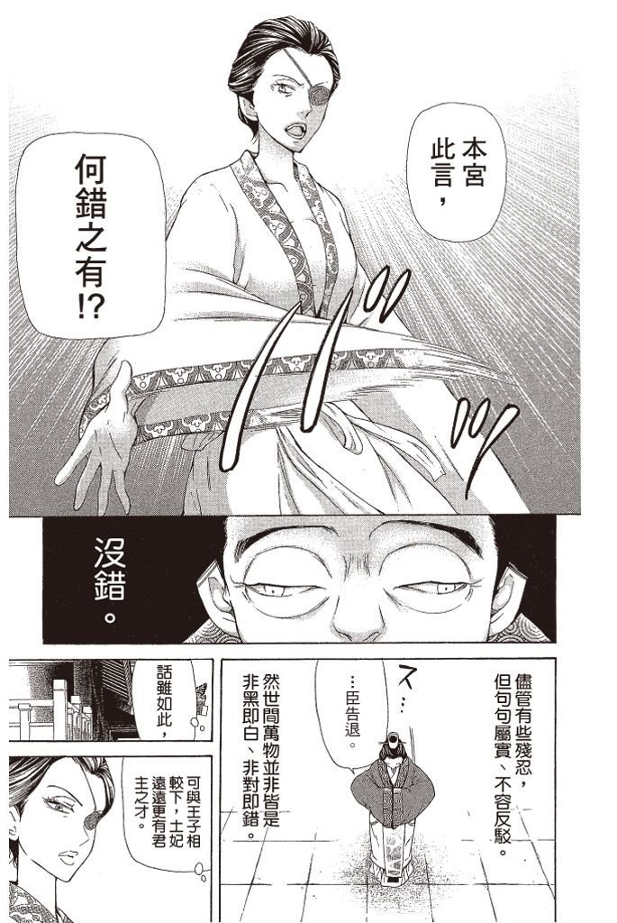 第132页