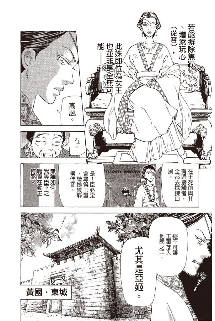 第133页