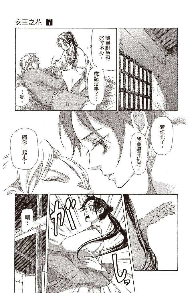 第136页