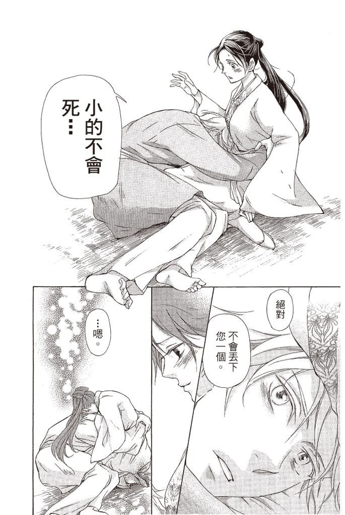第137页
