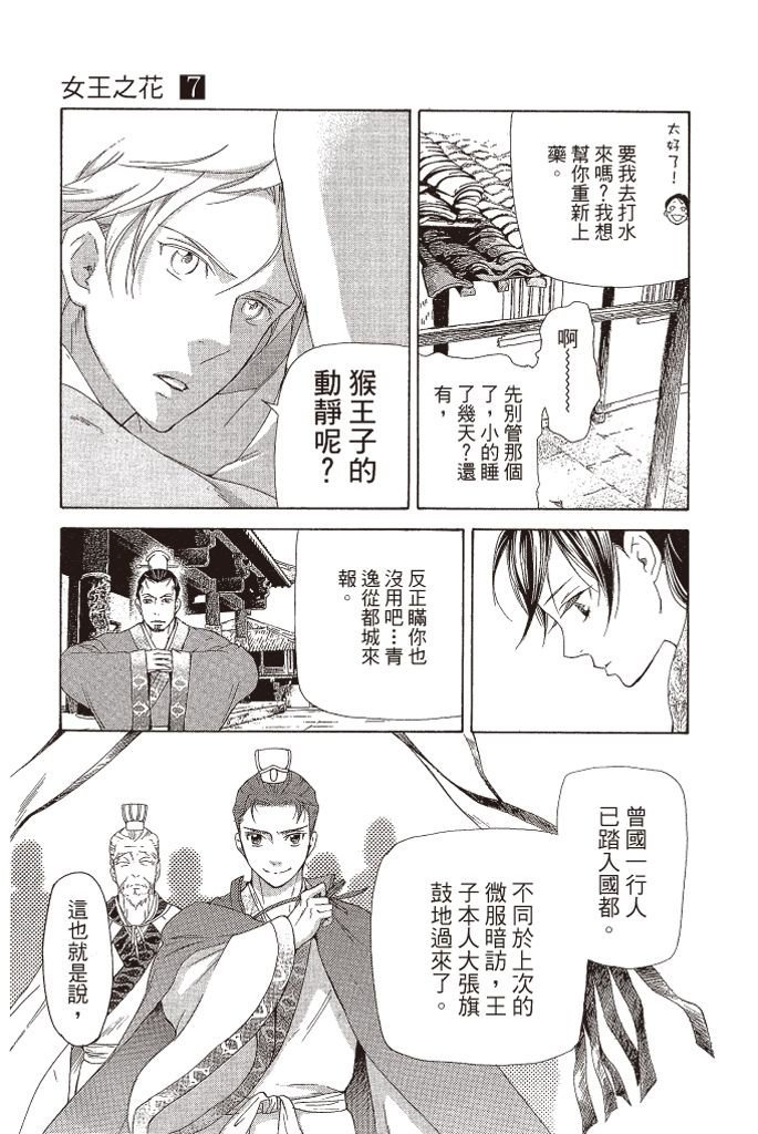第138页