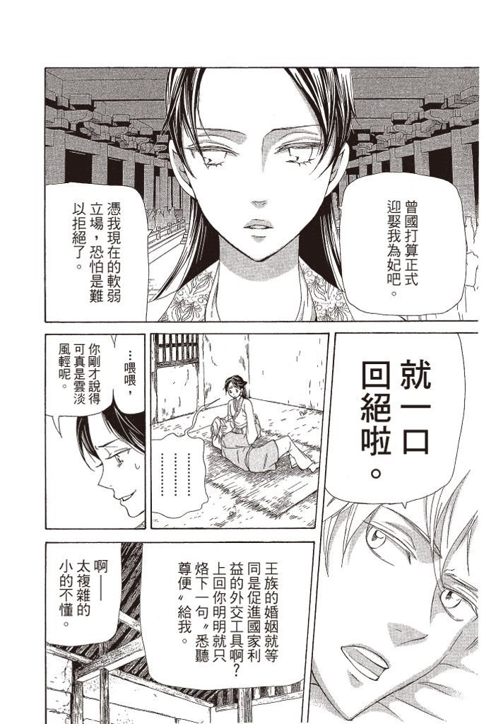 第139页