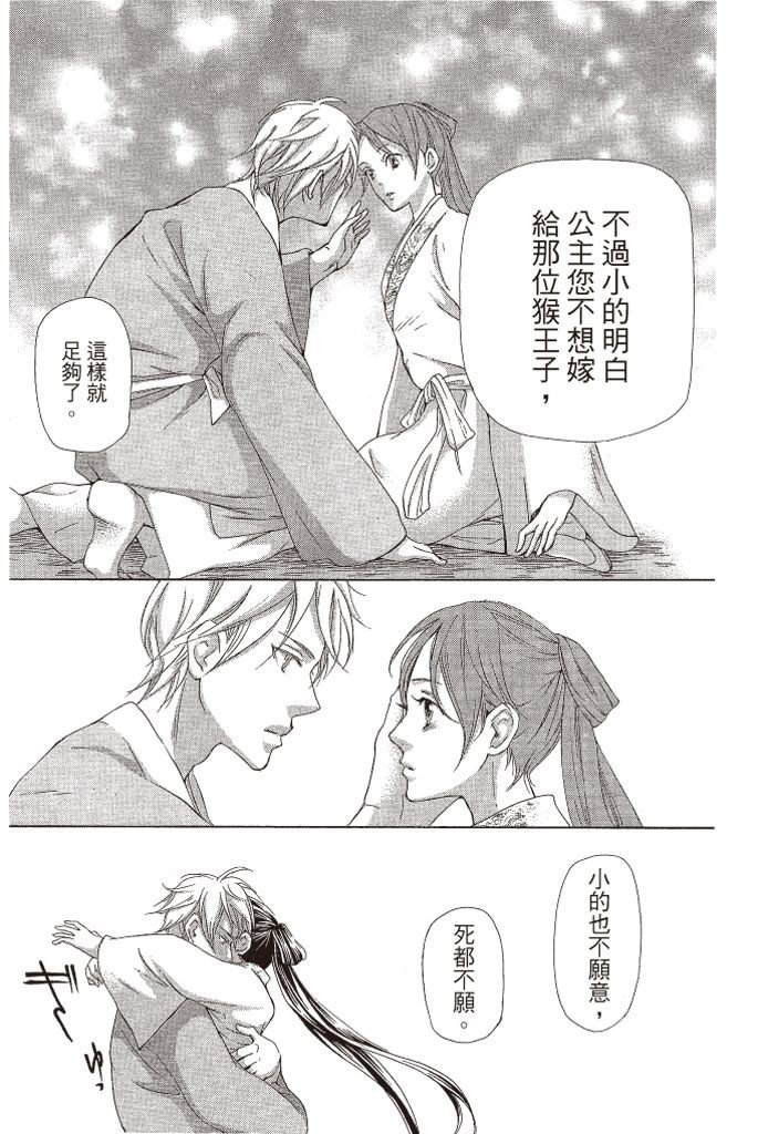 第140页