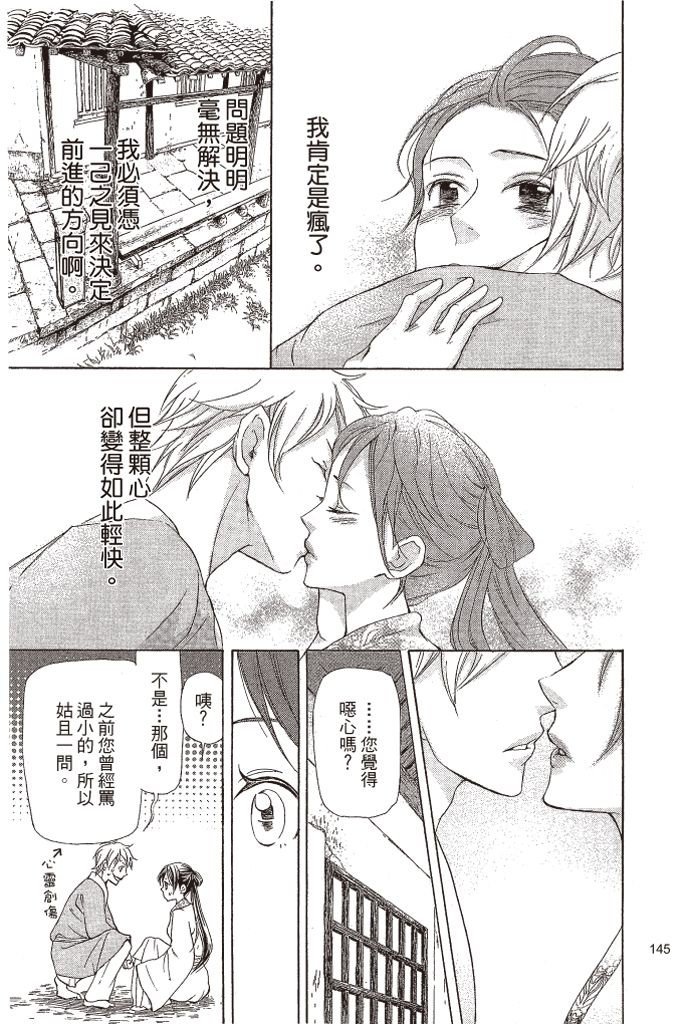 第142页