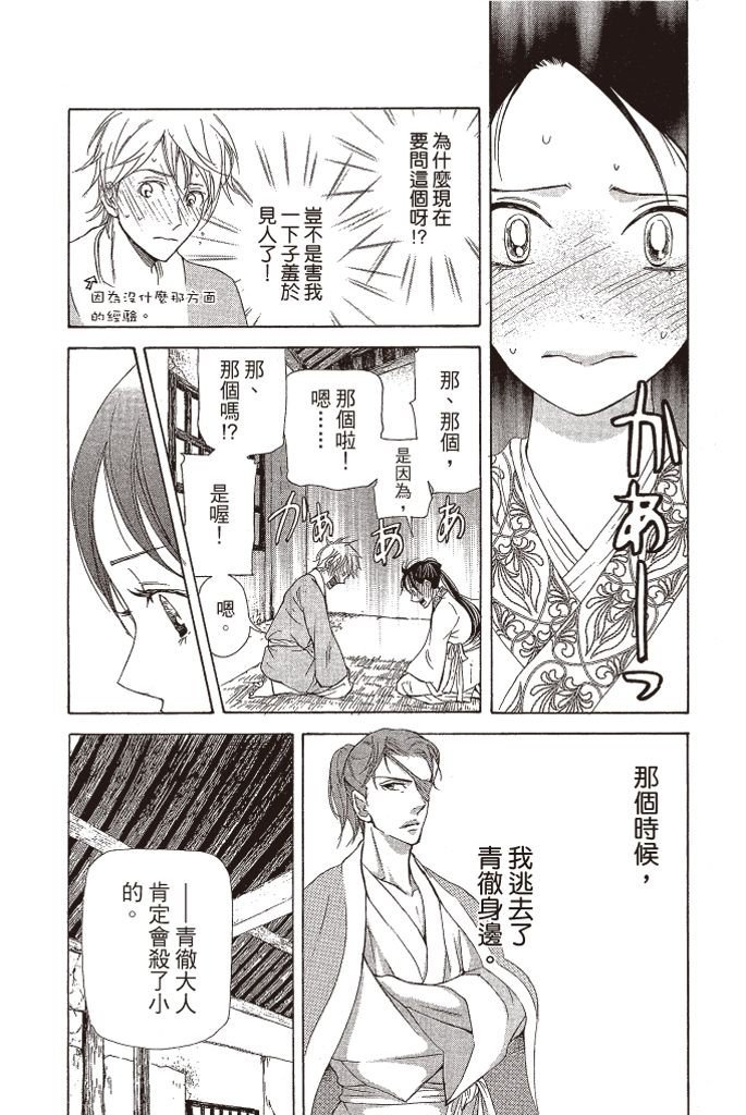 第143页