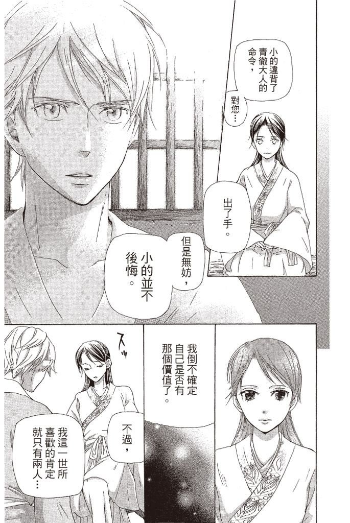 第144页