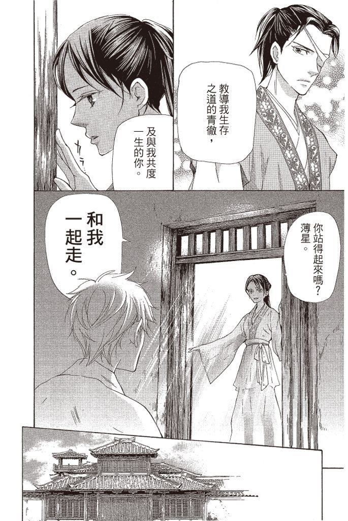 第145页