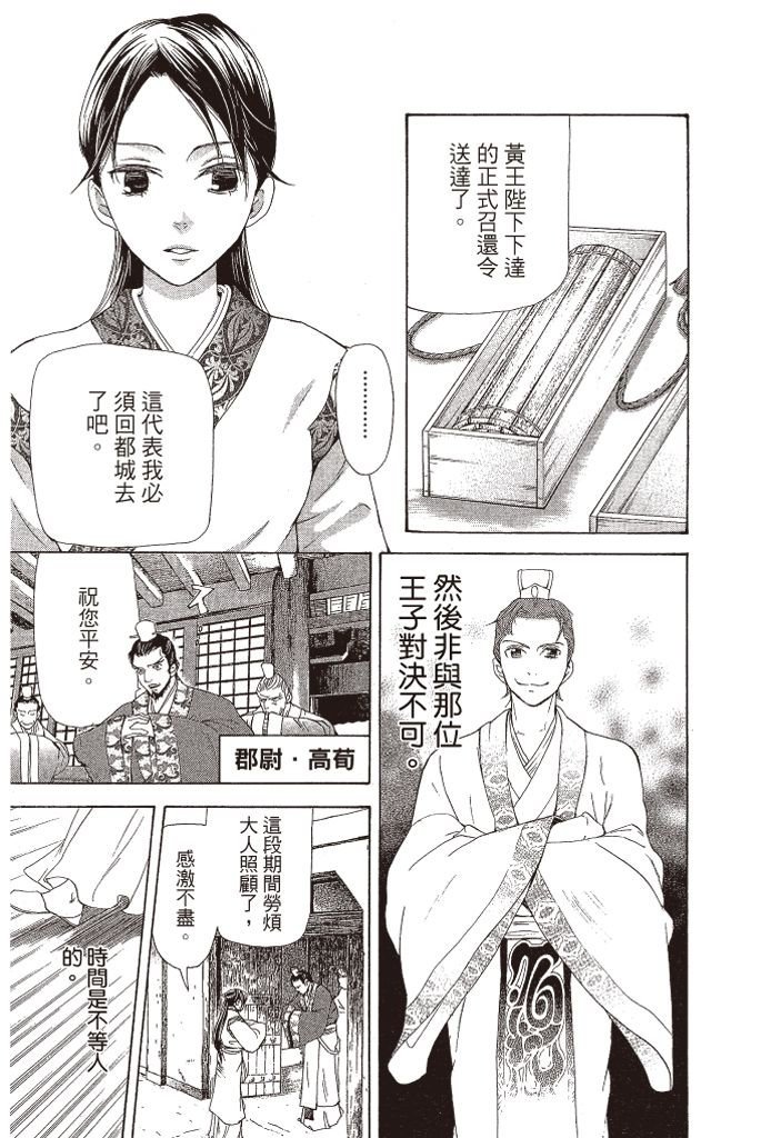 第146页