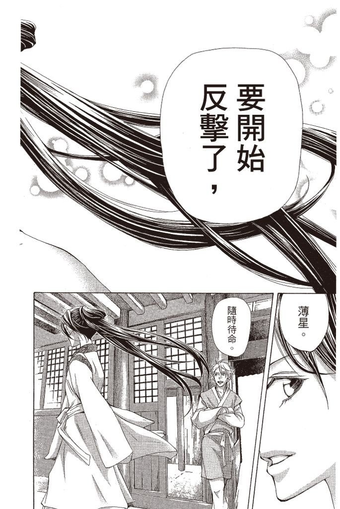 第147页