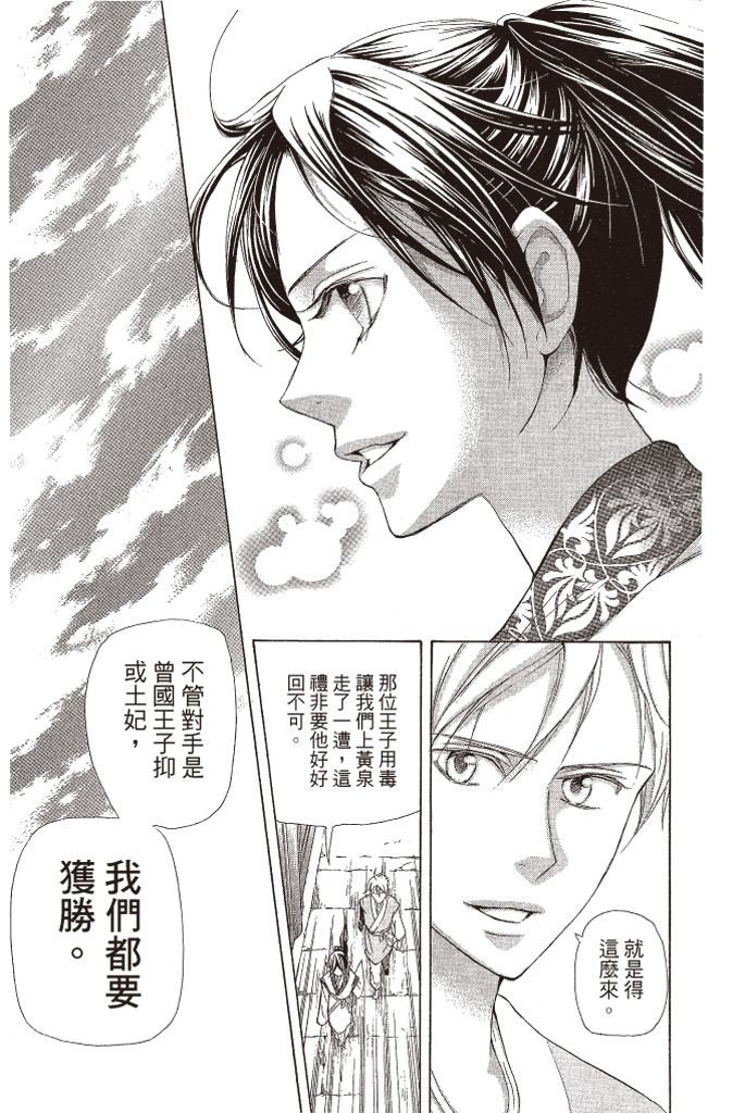 第148页