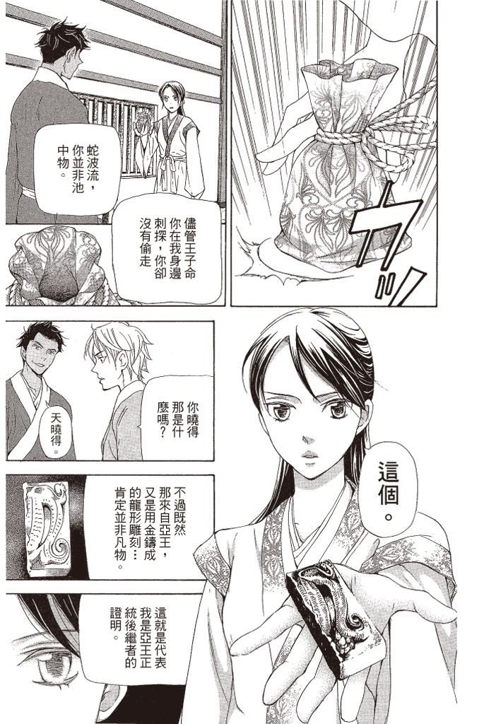第150页