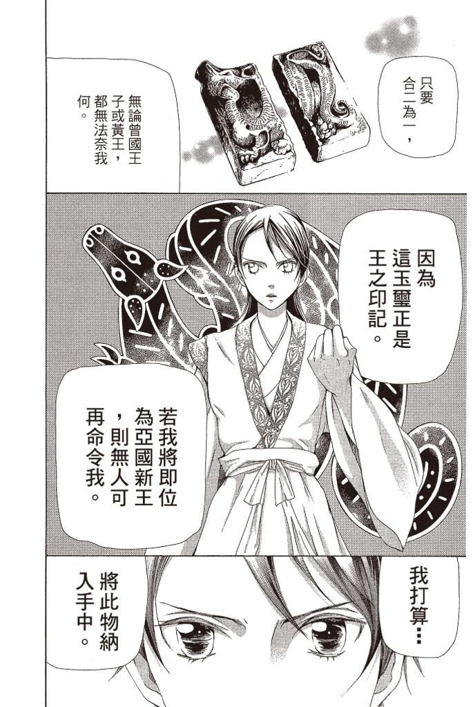 第151页