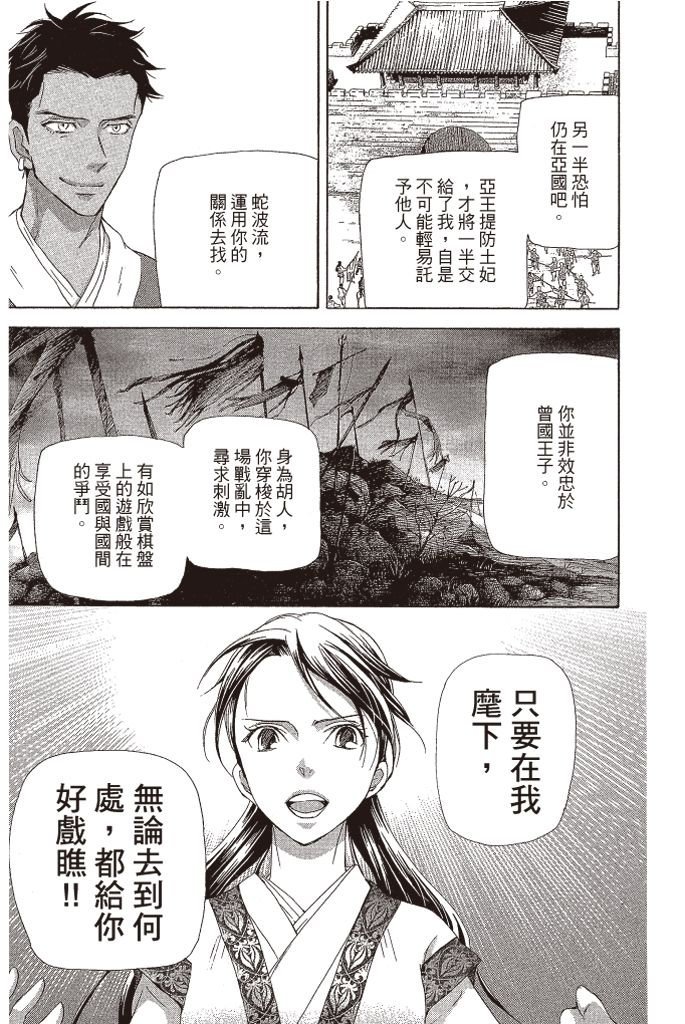 第152页
