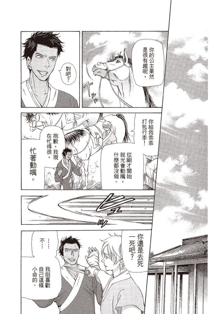 第153页