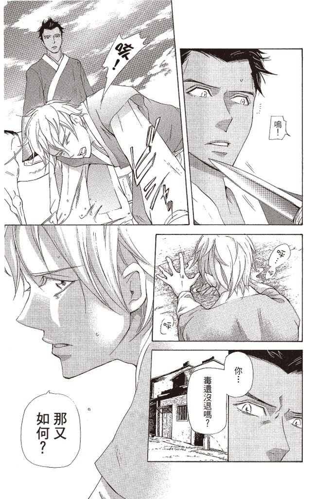 第154页