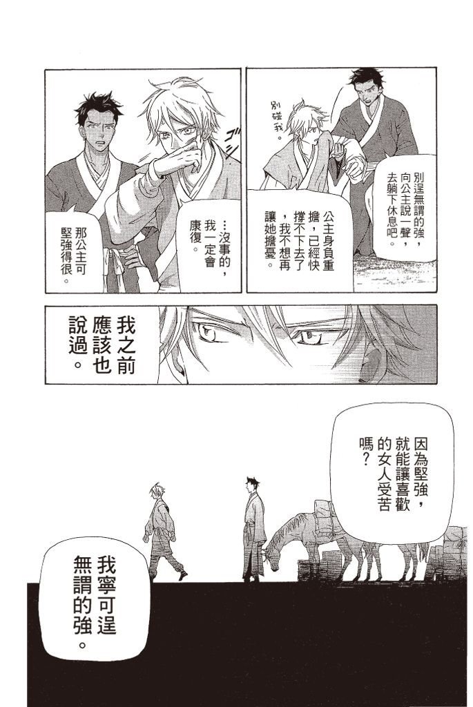 第155页