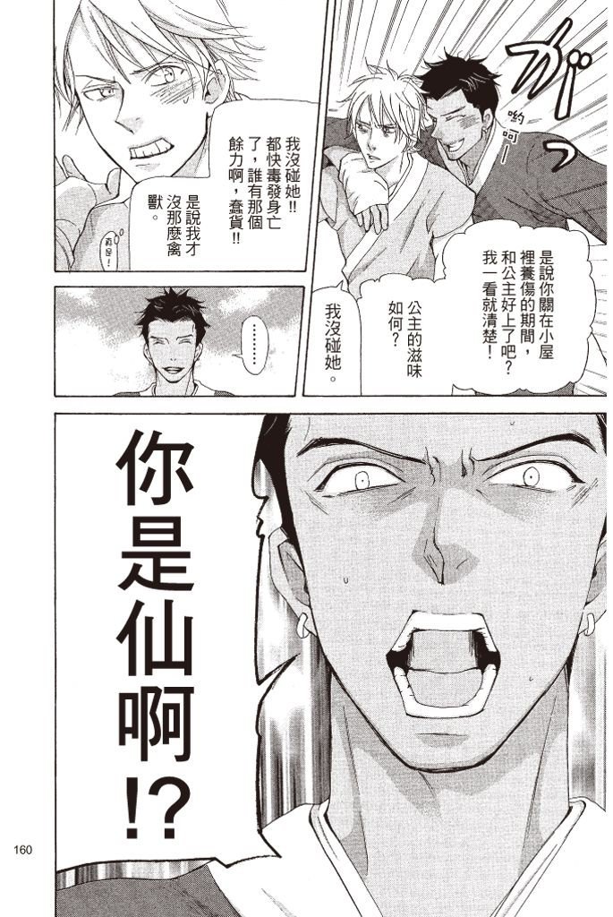 第157页